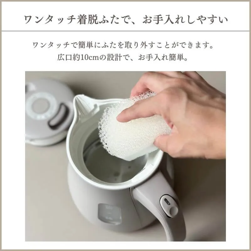 Electric Kettle ＜QUICK＆SAFE＋＞0.8L, Limited Edition PCM-N080CB