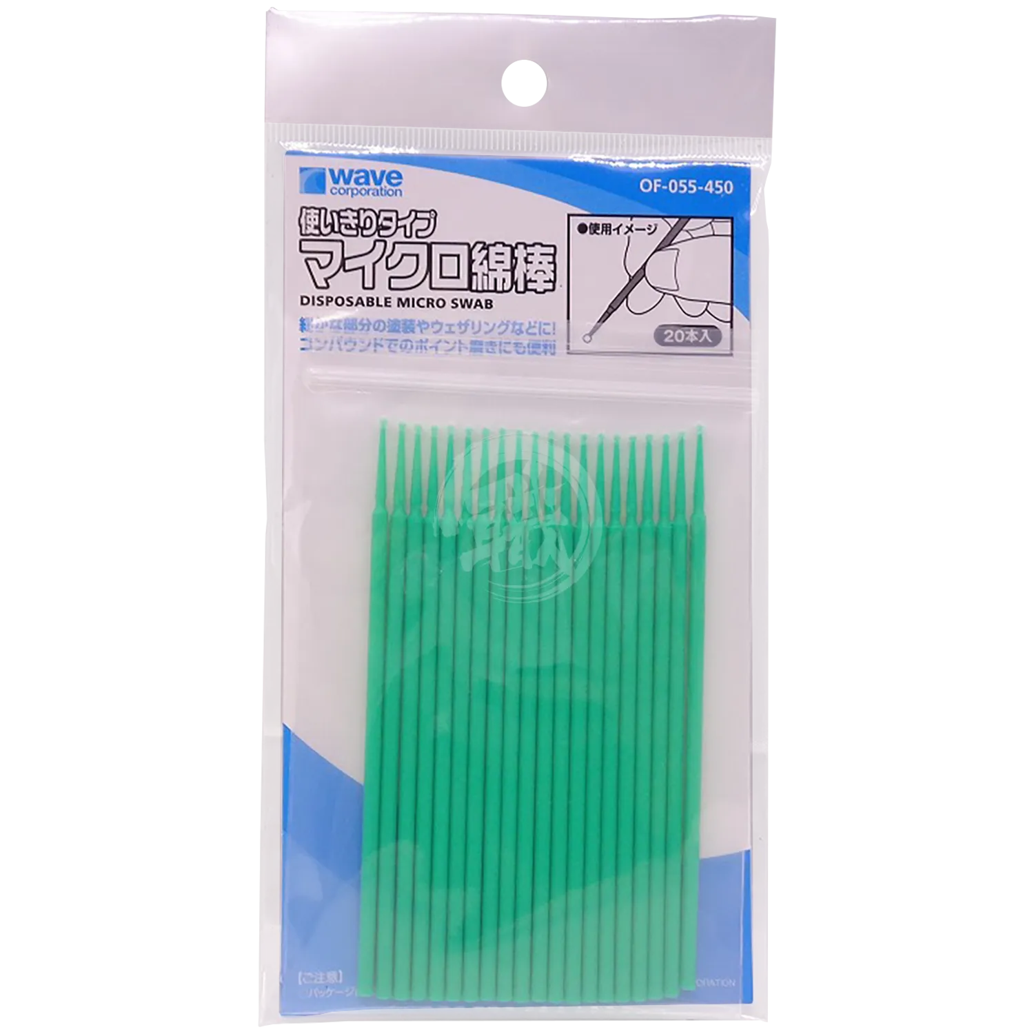 Micro Cotton Swab